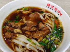 牛肉粉-肆姐面粉馆(坡子街店)