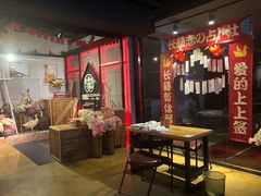 -长藤鬼校(千禧店)