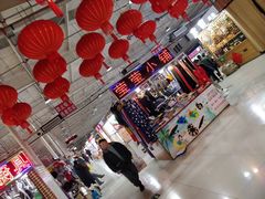 -新五爱道夜市
