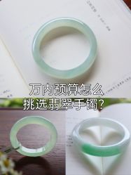 -春全合珠宝(官园珠宝城店)