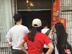 -邓氏兔头