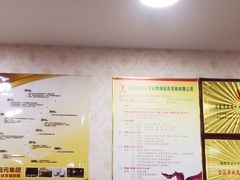 -郑远元专业修脚房(国顺东路店)