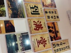 -满堂春特色餐馆