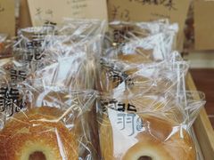 -北羽爱面包·咖啡·甜点·下午茶(艺博店)