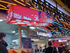 -天河城购物中心