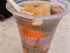 烧仙草-八婆婆烧仙草(中山路店)