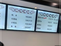 -莹珠阁·私房菜
