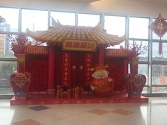 -大润发(康桥店)