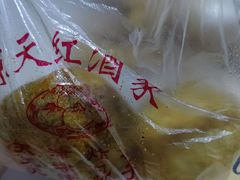 京天红天津炸糕-京天红酒家(虎坊路店)