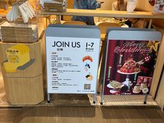 -1-7Bread(深业上城店)