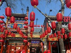 -花家怡园(四合院总店)