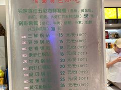 -今鲜源大酒店·中华餐饮名店(新湛路店)