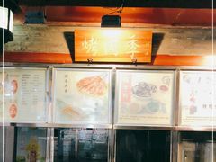 -烤肉季饭庄