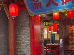 -渝大狮毛肚老火锅(文峰城市广场店)