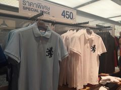 -王权免税店(普吉市区店)
