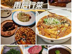 -城北食府(枫林店)