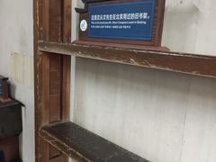 -沈从文故居