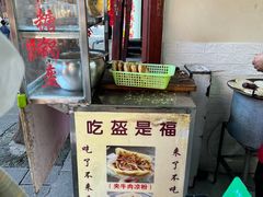 -小陈方酥锅盔(古城总店)