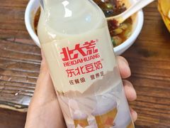 -段生记肉丸糊辣汤(西铁大明宫住宅小区店)