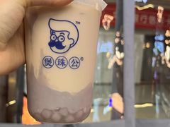 -煲珠公·老红糖珍珠奶茶(长宁龙之梦店)