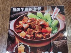 -李先生的首尔小馆(松江启源广场店)