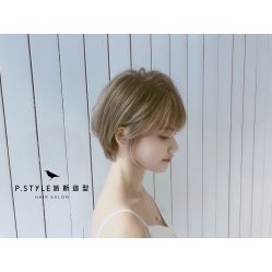 -P.STYLE 派斯造型