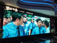 -春天国际影城(中庚漫游城杜比全景声店)