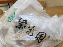 -紫光园·烤鸭(沙河物美店)