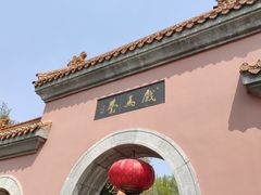 -戏马台景区