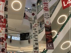 -北京长安天街