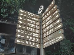 -观澜山水田园