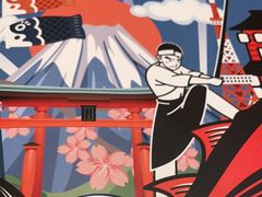 -村上一屋(望京店)