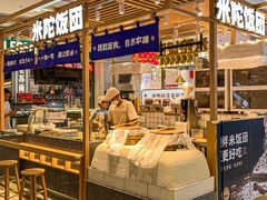 -天虹购物中心(深圳龙华店)