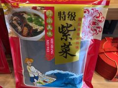 -老蒲鲜·地标·非遗美食(涵江店)