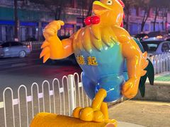 -高子烧鸡公(五里堆路店)