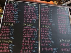 -東茅街茶馆