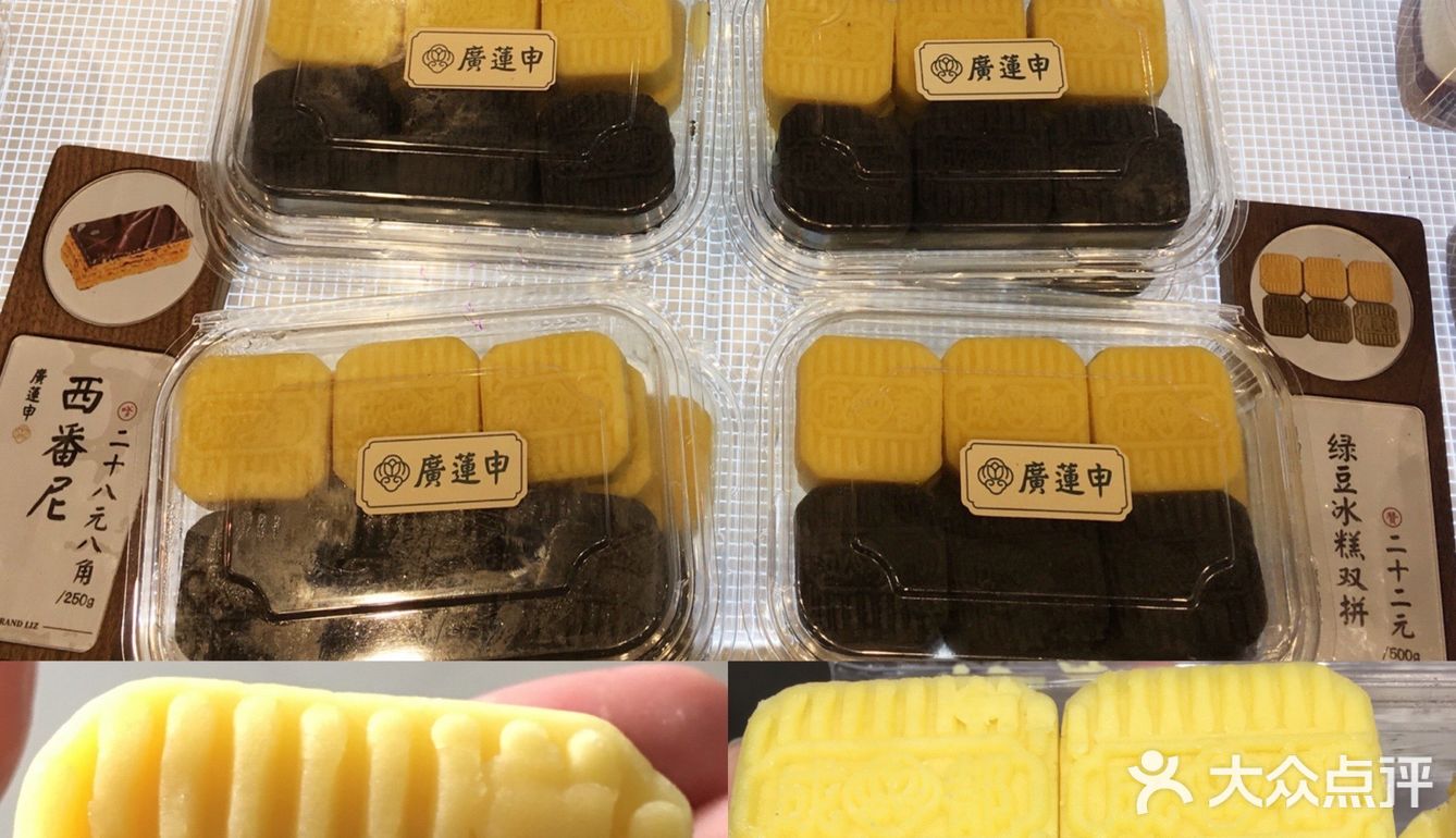 广莲申糕点成都首店,吃起来不亏。