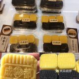广莲申糕点成都首店,吃起来不亏。