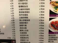 菜单-正德顺順德雙皮奶(中信店)