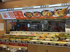 -醉人椒麻辣香锅(王府井喜悦店)
