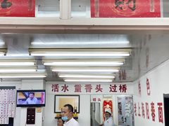 -逸桂禾面馆