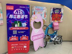 -昂立青少儿成长中心(八佰伴校区)