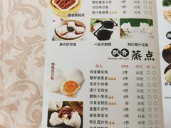 -绍兴饭店(大宁店)