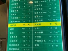 菜单-1点点(河南中路店)