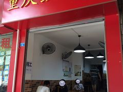 门面-阿宽豌杂面(华油路138号居民大院店)