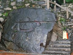 -草庵摩尼教遗址公园