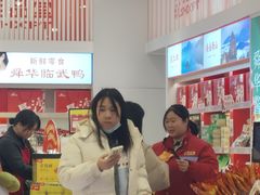 -舜华临武鸭·湖南零食特产(三王街店)