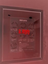 -Yestar杭州艺星医疗美容医院