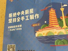 -点都德(春熙路群光广场店)