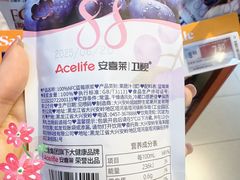 -Olé精品超市(苏州中心店)
